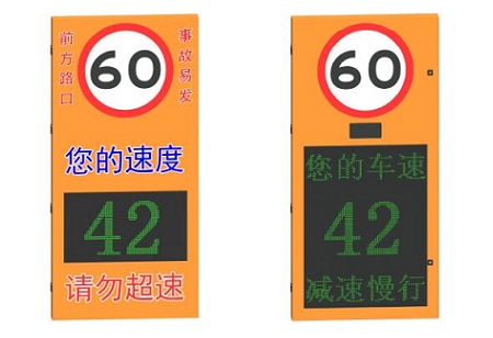 车速反馈系统